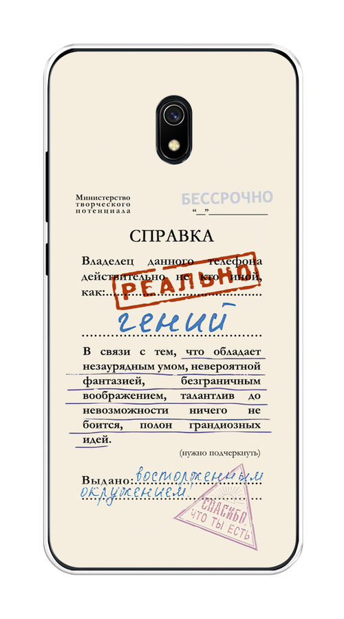 Чехол на Xiaomi Redmi 8A "Справка о гениальности" 37250-1 розовый,  синий,  красный,  черный