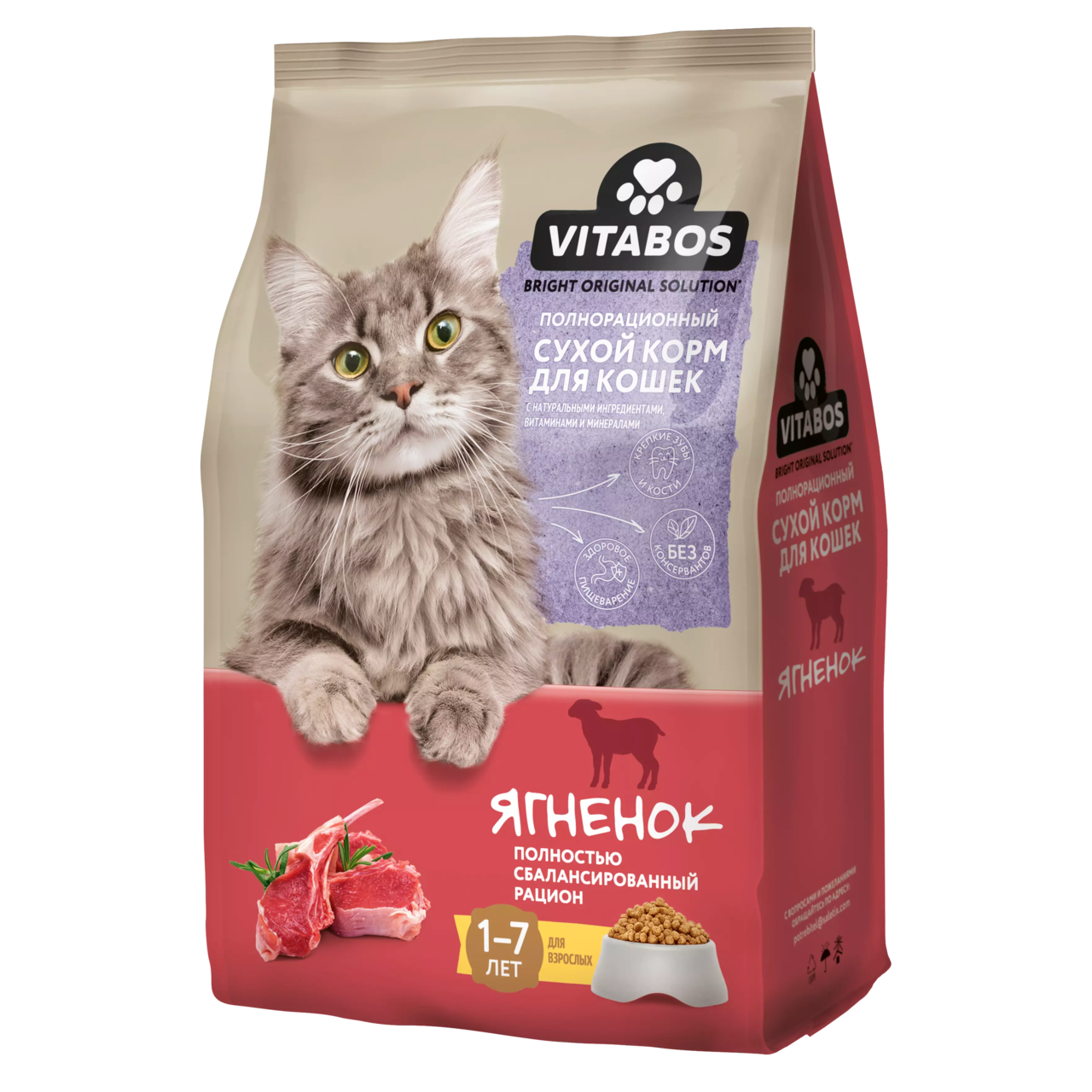 

Сухой корм для кошек Vitabos, с мясом ягненка, 1,4 кг