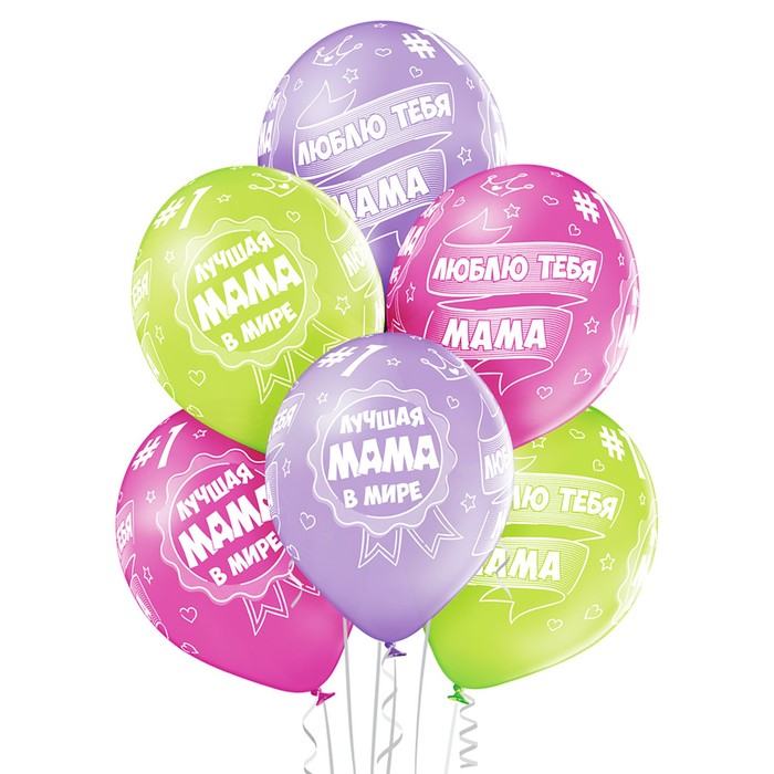 

Шар латексный 14" "Лучшая мама", пастель, 25 шт., МИКС, Разноцветный