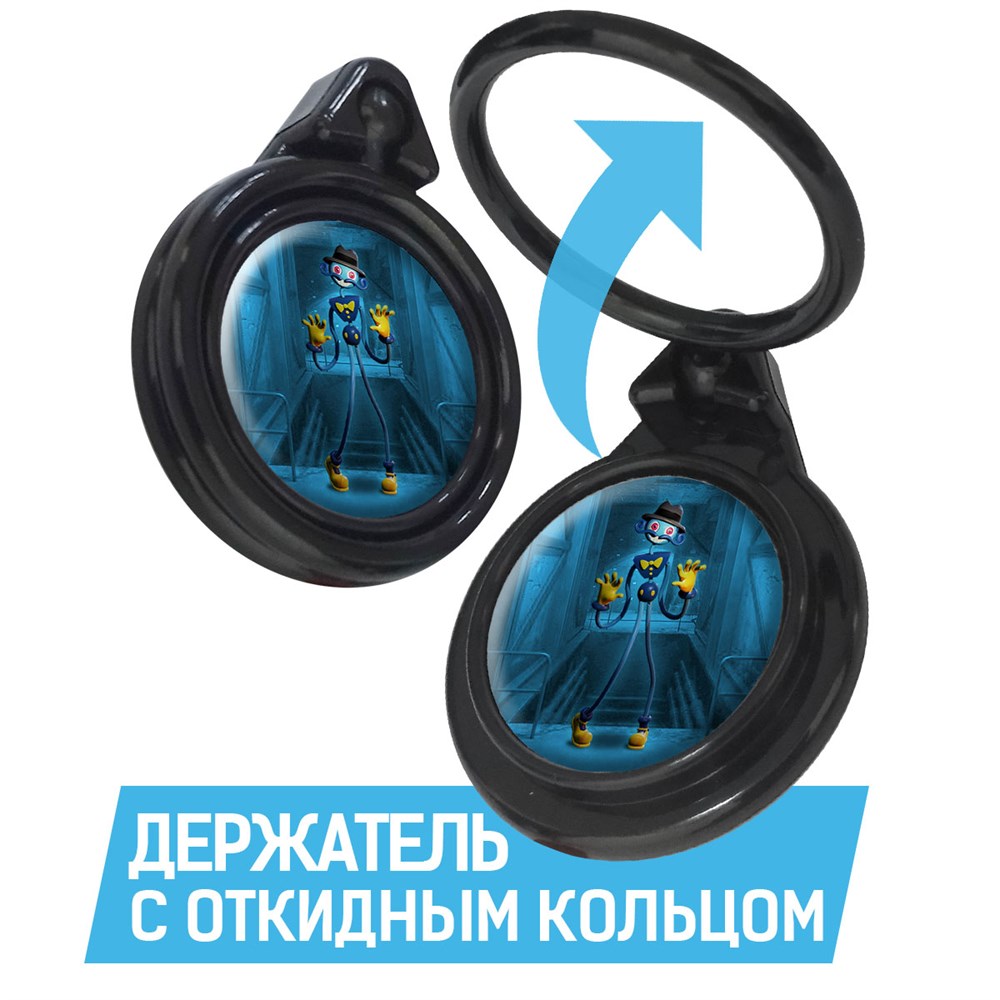 

Кольцо-держатель Krutoff для телефона Хаги Ваги - Папа Длинные Ноги