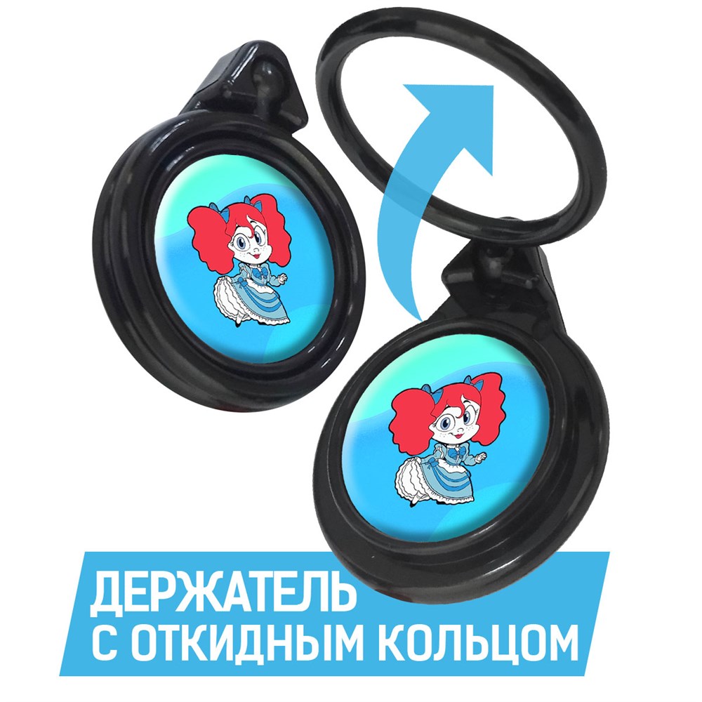 

Кольцо-держатель Krutoff для телефона Хаги Ваги - Кукла Поппи рисунок