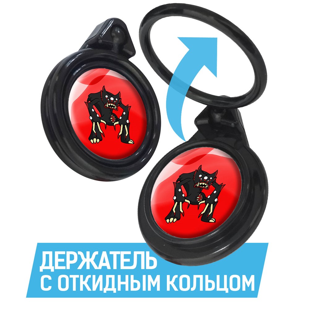

Кольцо-держатель Krutoff для телефона Хаги Ваги - Килли Вилли