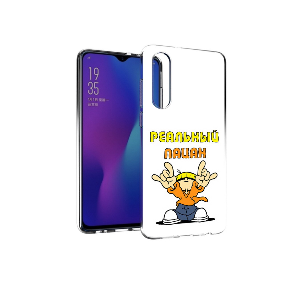 

Чехол MyPads Tocco для Huawei P30 реальный пацан, Прозрачный, Tocco