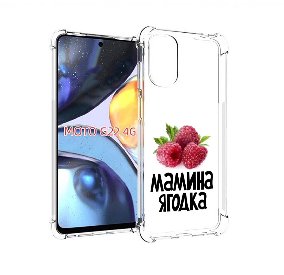 

Чехол MyPads мамина ягодка для Motorola Moto G22 4G, Прозрачный, Tocco