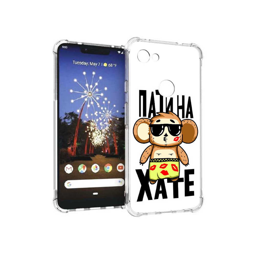 

Чехол MyPads Tocco для Google Pixel 3 XL Пати на Хате, Прозрачный, Tocco