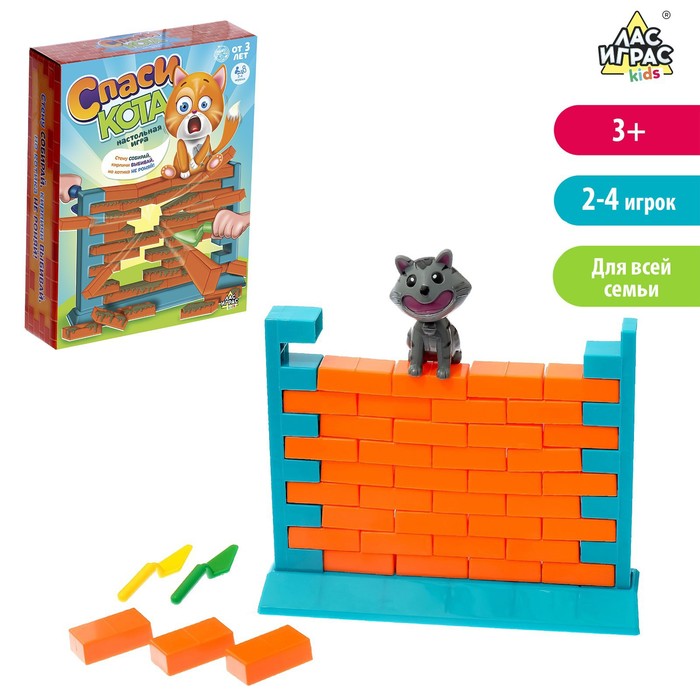 

Настольная игра Спаси кота, ловкость