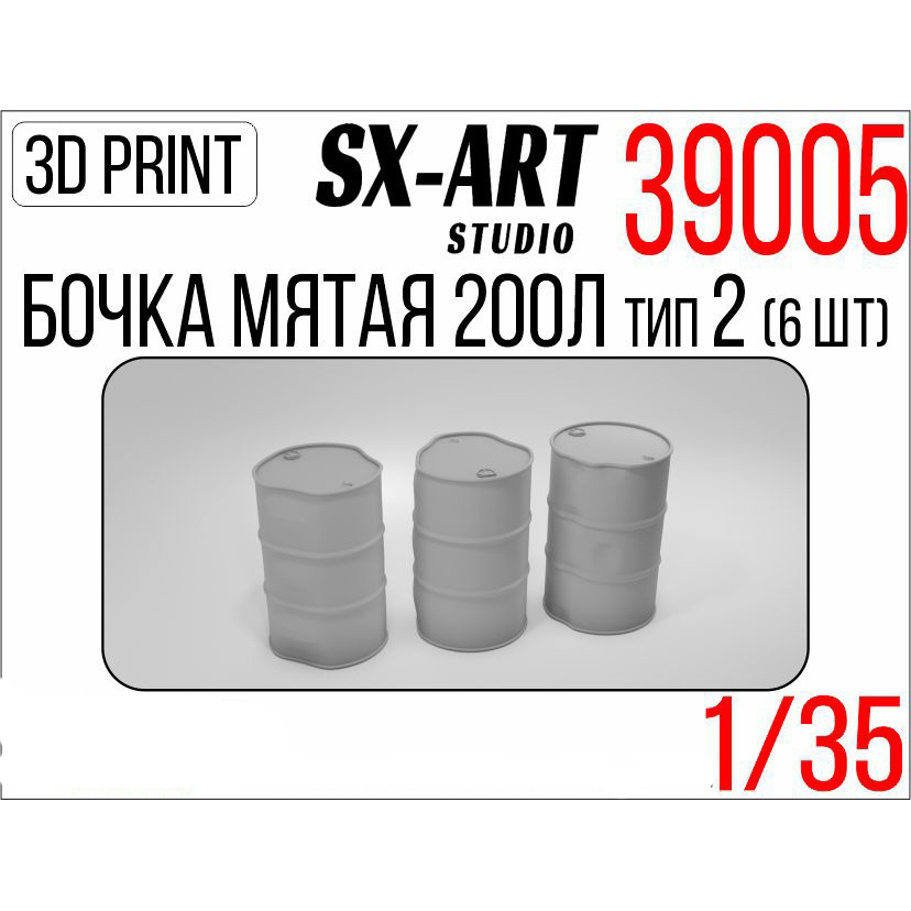 

Бочки SX-Art 1/35 мятые 200л тип 2 39005, 6 шт