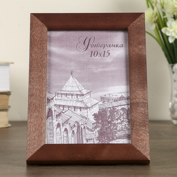фото Фоторамка сосна с24 коричневая 10х15 см (пластиковый экран) nobrand