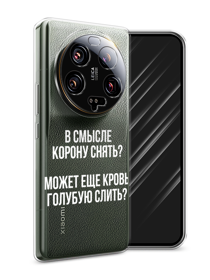 Чехол Awog на Xiaomi 13 ultra 