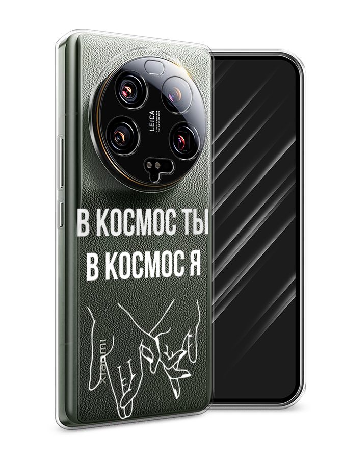 

Чехол Awog на Xiaomi 13 ultra "В космос ты В космос я", Прозрачный;белый;серый, 318650-6