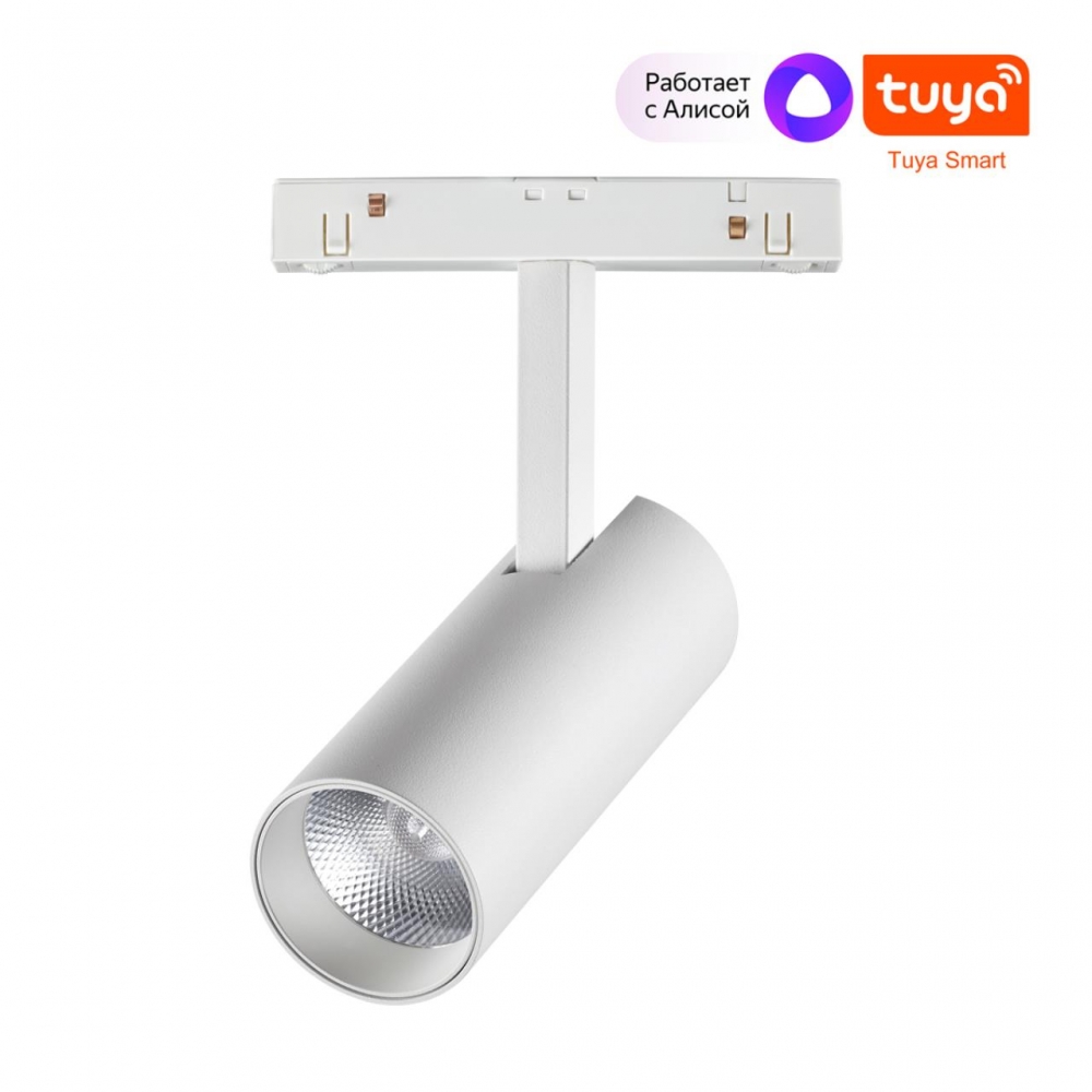 

Трековый светильник Novotech Flum 359495, LED, 12W