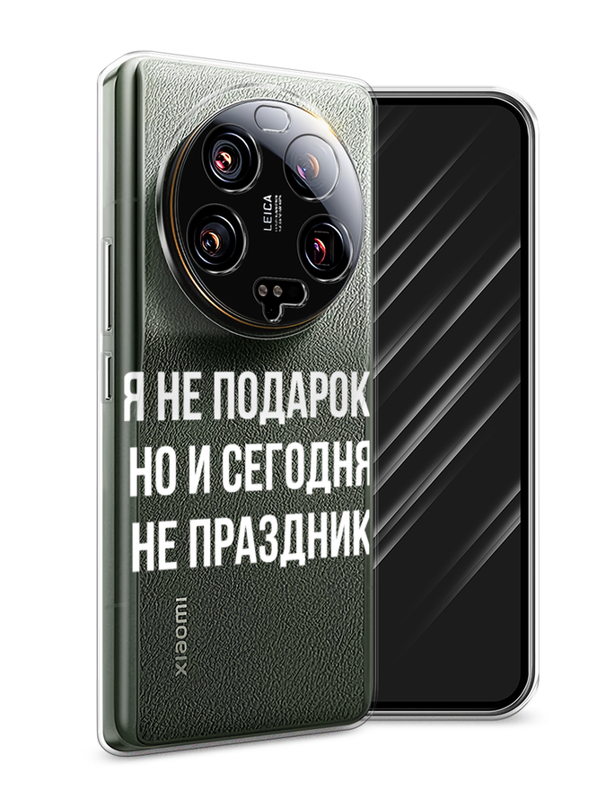 

Чехол Awog на Xiaomi 13 ultra "Я не подарок", Серый;белый;прозрачный, 318650-6