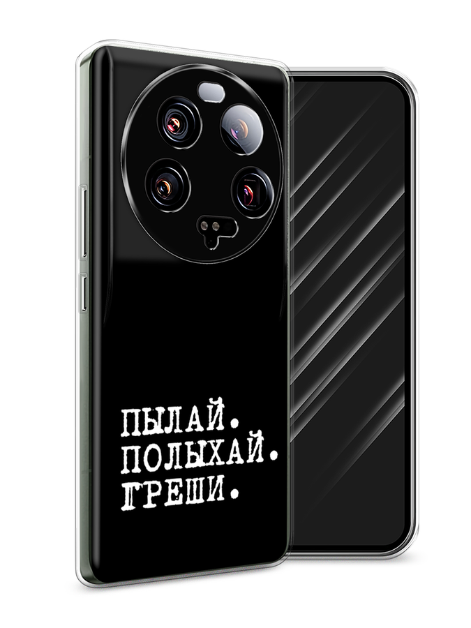 

Чехол Awog на Xiaomi 13 ultra "Пылай и греши", Белый;серый;черный, 318650-6