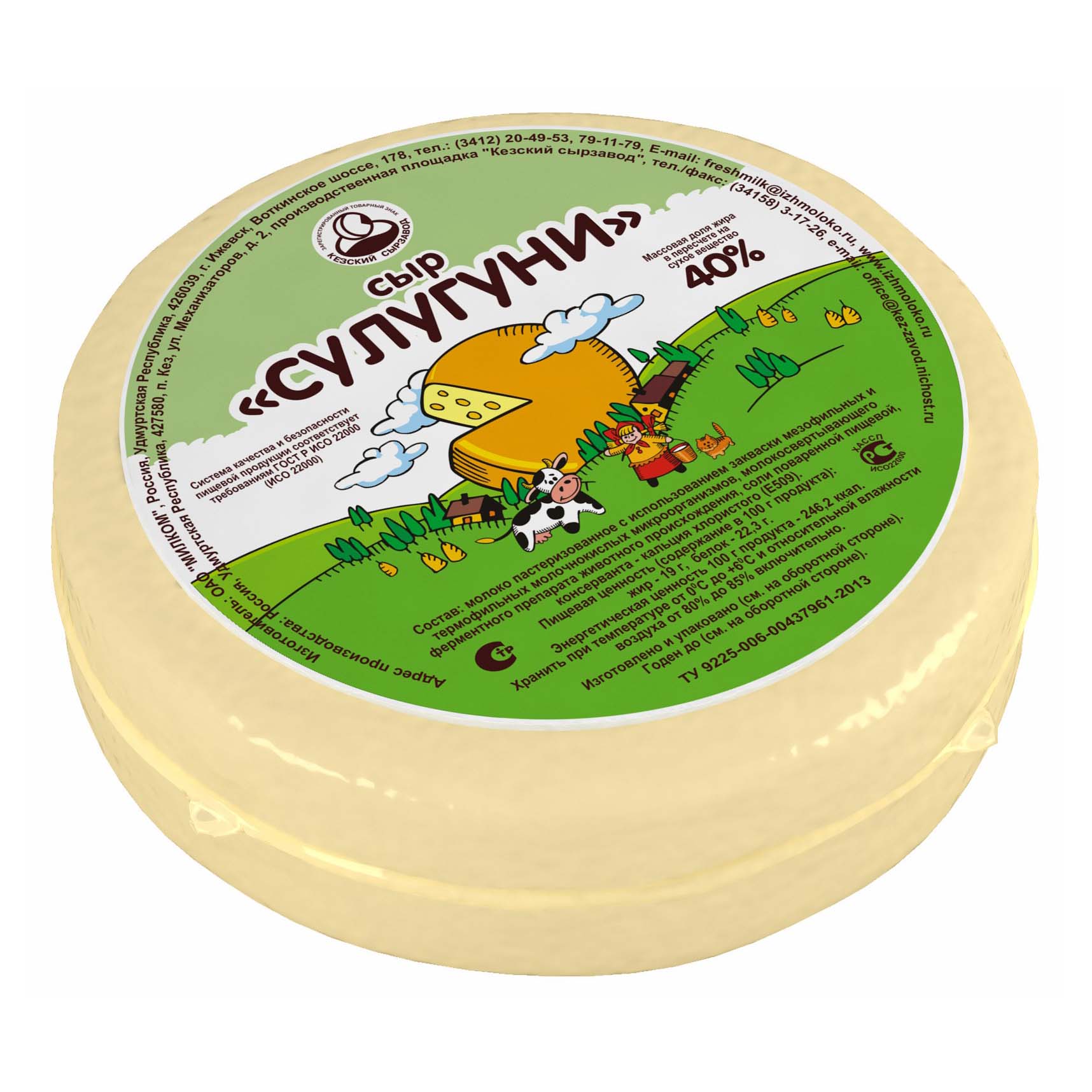 

Сыр рассольный Кезский сырзавод Сулугуни мягкий 40%