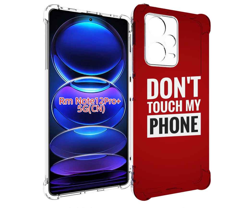 

Чехол MyPads Мой-телефон для Xiaomi Redmi Note 12 Pro + Plus, Прозрачный, Tocco
