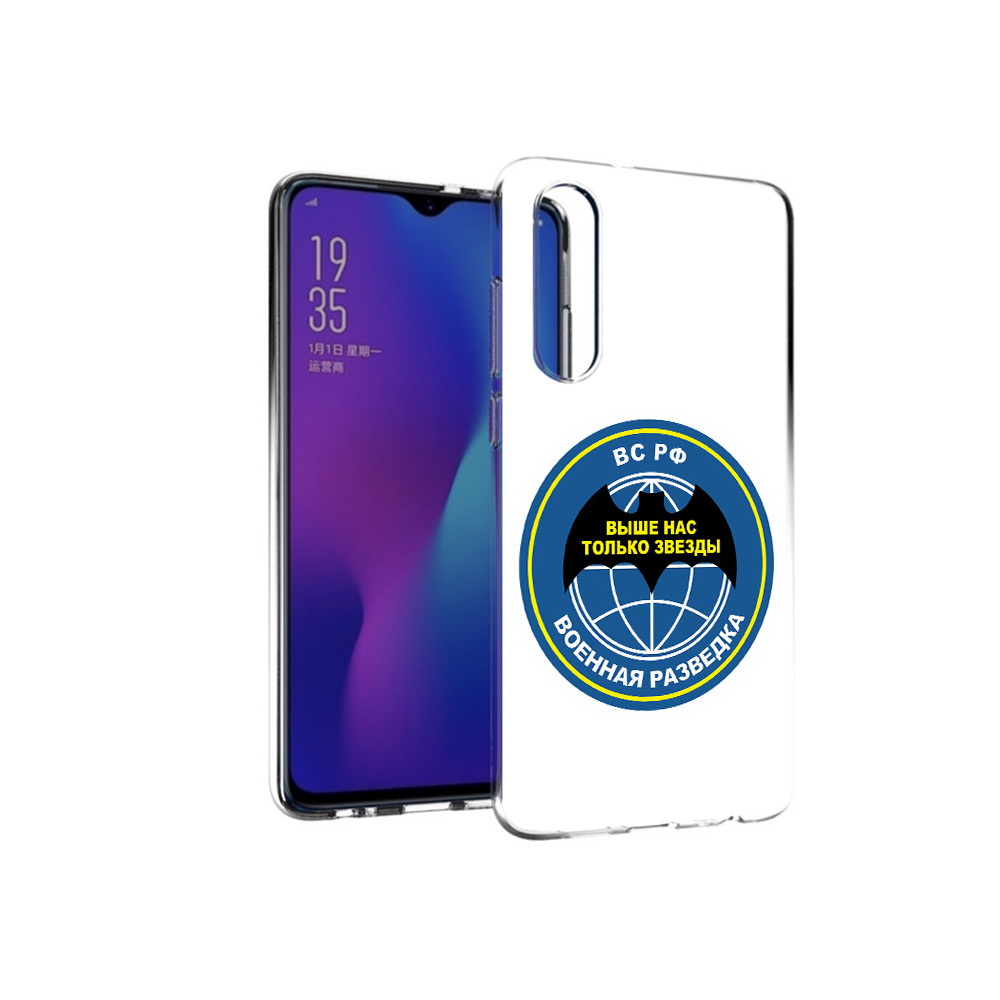 

Чехол MyPads Tocco для Huawei P30 разведка, Прозрачный, Tocco