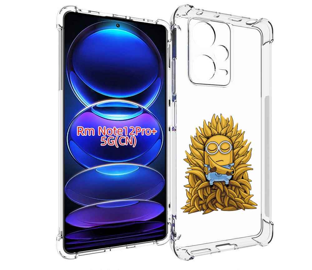 

Чехол MyPads Миньон с бананами для Xiaomi Redmi Note 12 Pro + Plus, Прозрачный, Tocco