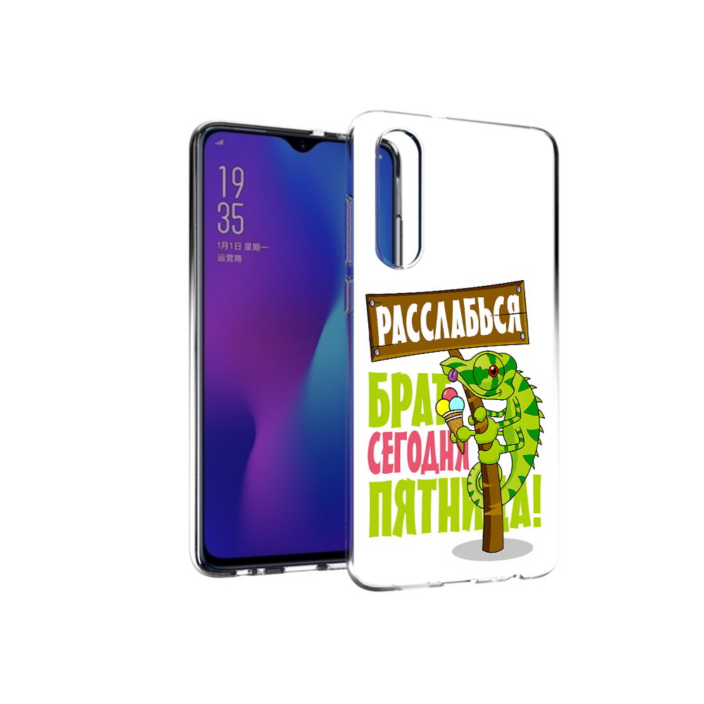 

Чехол MyPads Tocco для Huawei P30 пятница, Прозрачный, Tocco