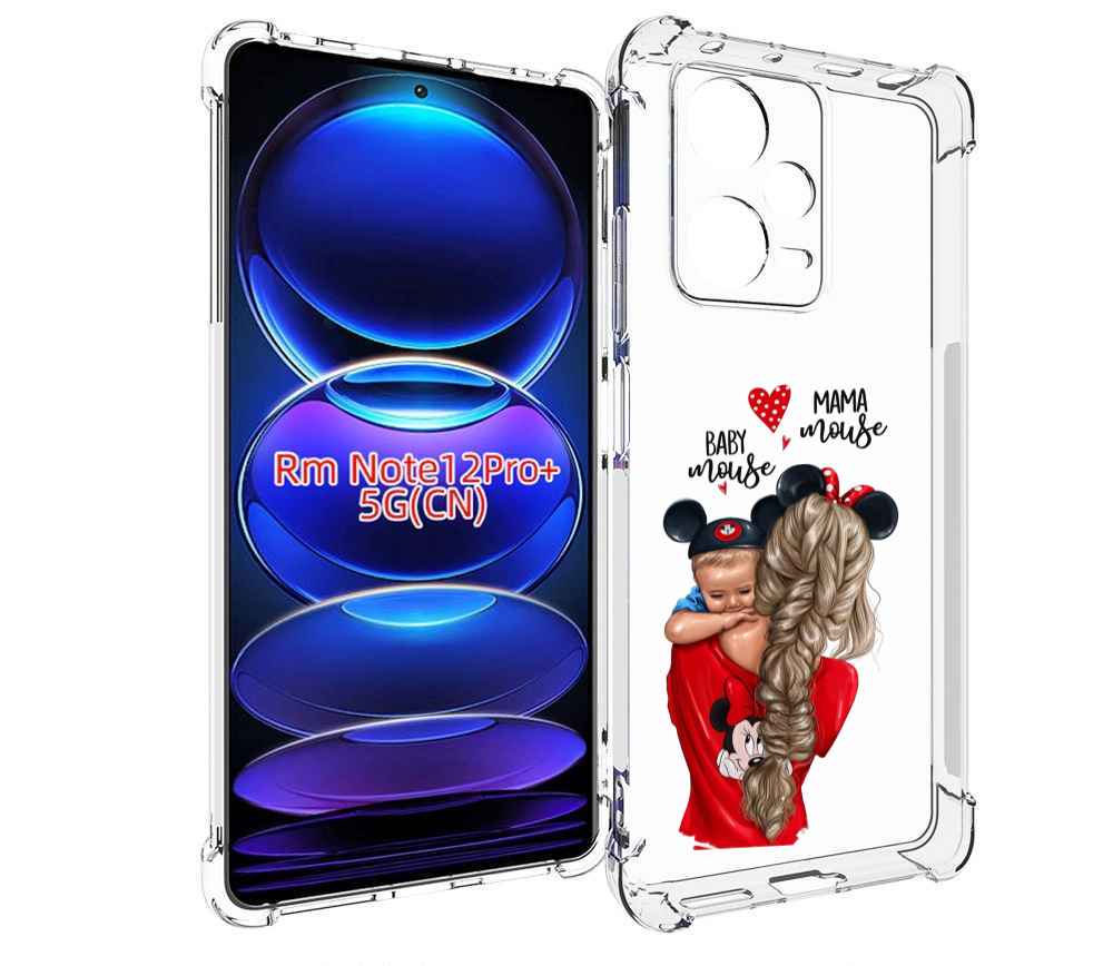 

Чехол MyPads Мама-маус женский для Xiaomi Redmi Note 12 Pro + Plus, Прозрачный, Tocco