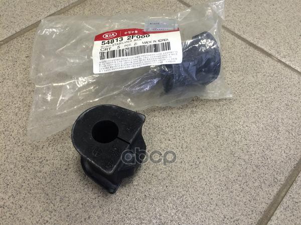 

Втулка Стабилизатора | Перед | 54813-2f000 Nsin0013735822 Hyundai-KIA арт. 548132F000