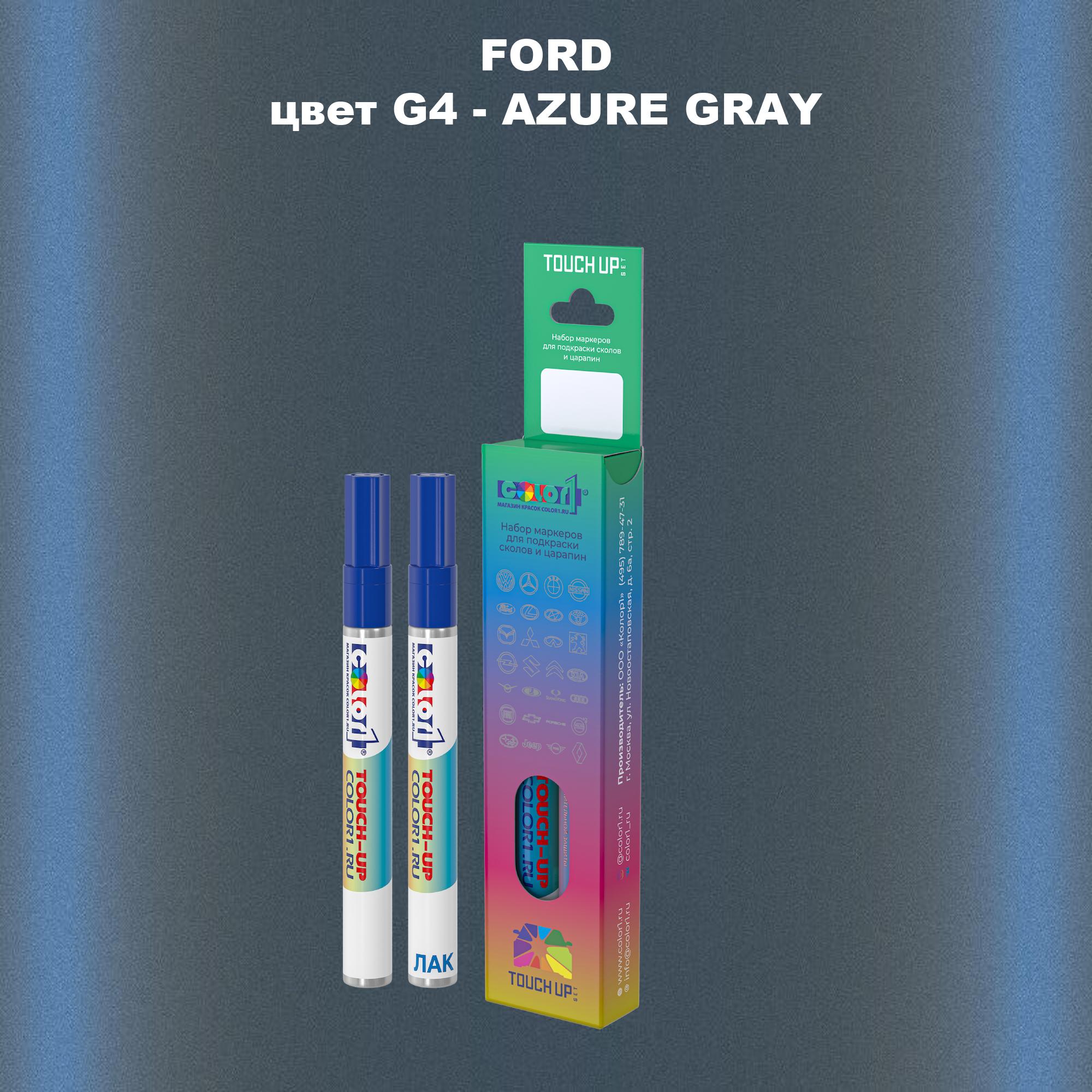

Маркер с краской COLOR1 для FORD, цвет G4 - AZURE GRAY, Прозрачный