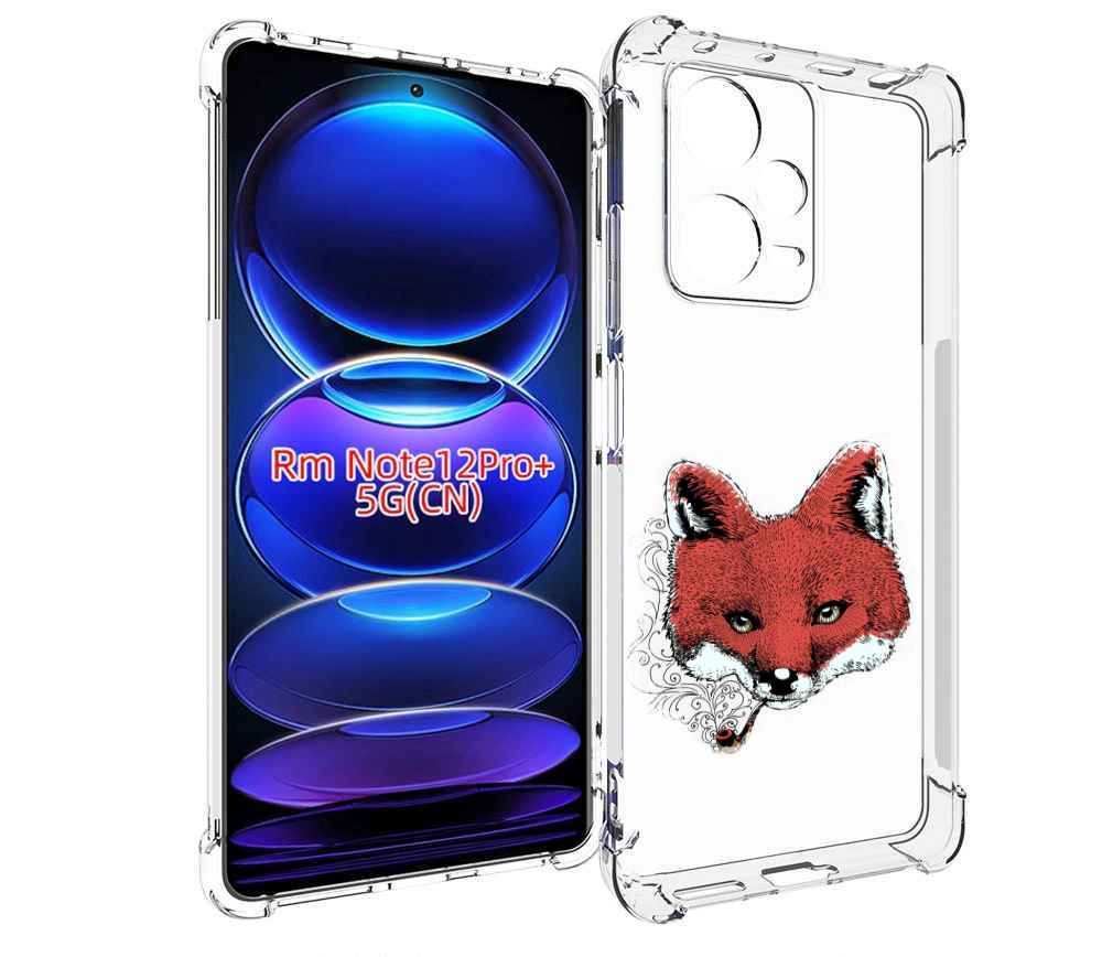 

Чехол MyPads Лис с трубкой для Xiaomi Redmi Note 12 Pro + Plus, Прозрачный, Tocco