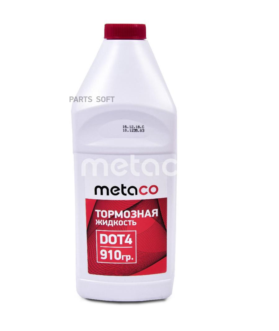 Тормозная жидкость METACO 9982002 DOT-4