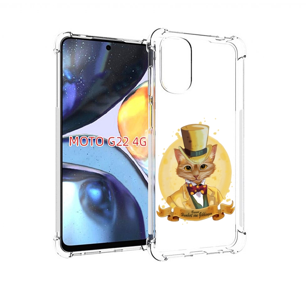 

Чехол MyPads кот юрист для Motorola Moto G22 4G, Прозрачный, Tocco