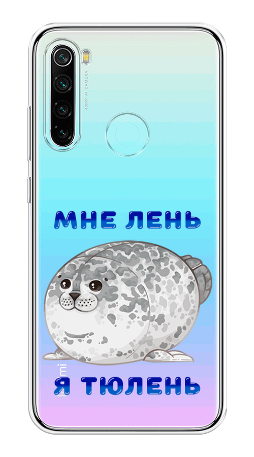 

Чехол на Xiaomi Redmi Note 8 "Лень-тюлень", Серый;синий, 36550-1