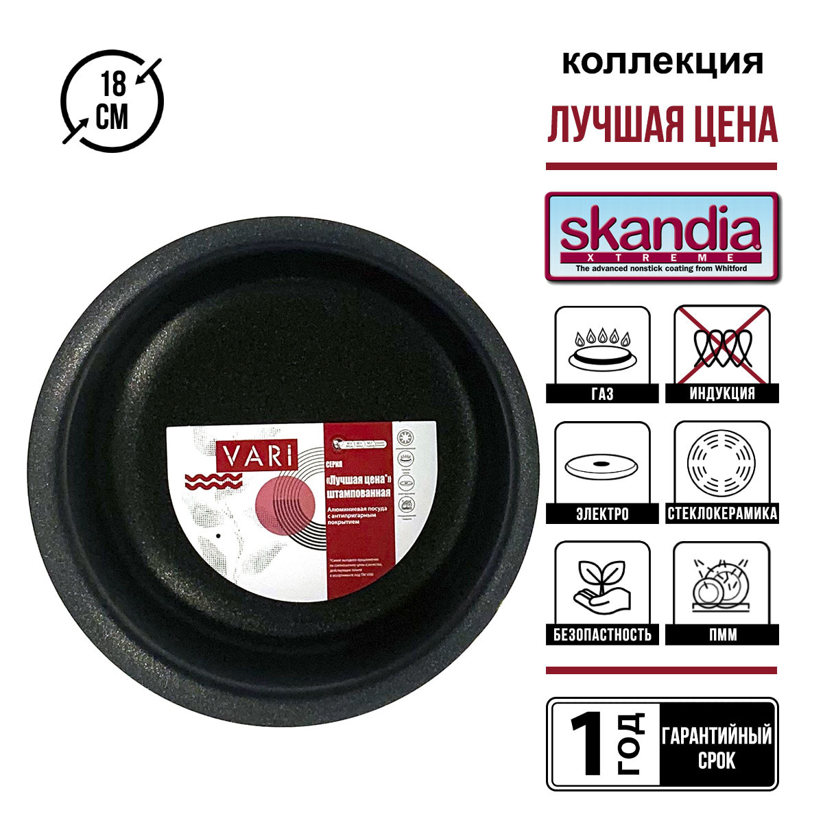 

Форма для кулича KS18318 Лучшая цена 18см, KS183