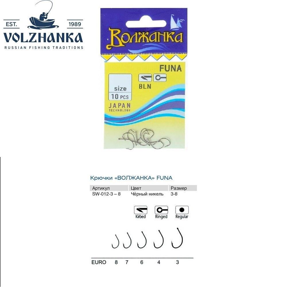 Одинарные крючки Волжанка Curve Shank  №4 BN, с колечком, прямое острие, с бородкой