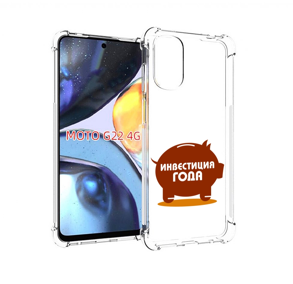 

Чехол MyPads инвестиция для Motorola Moto G22 4G, Прозрачный, Tocco