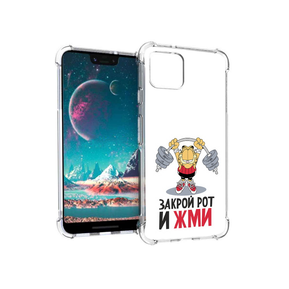 

Чехол MyPads Tocco для Google Pixel 4 Закрой рот и жми, Прозрачный, Tocco