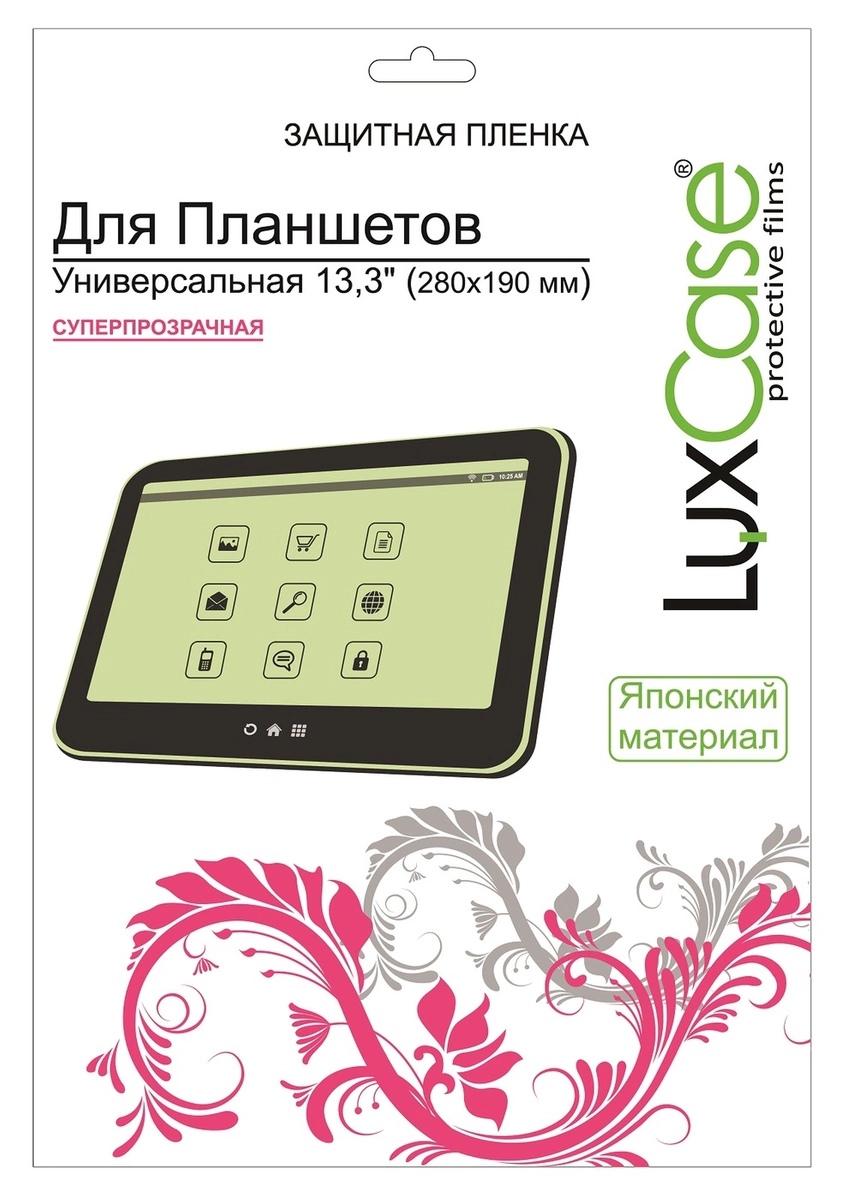 

Защитная пленка LuxCase для планшета универсальная до 13.3 глянцевая (80132)