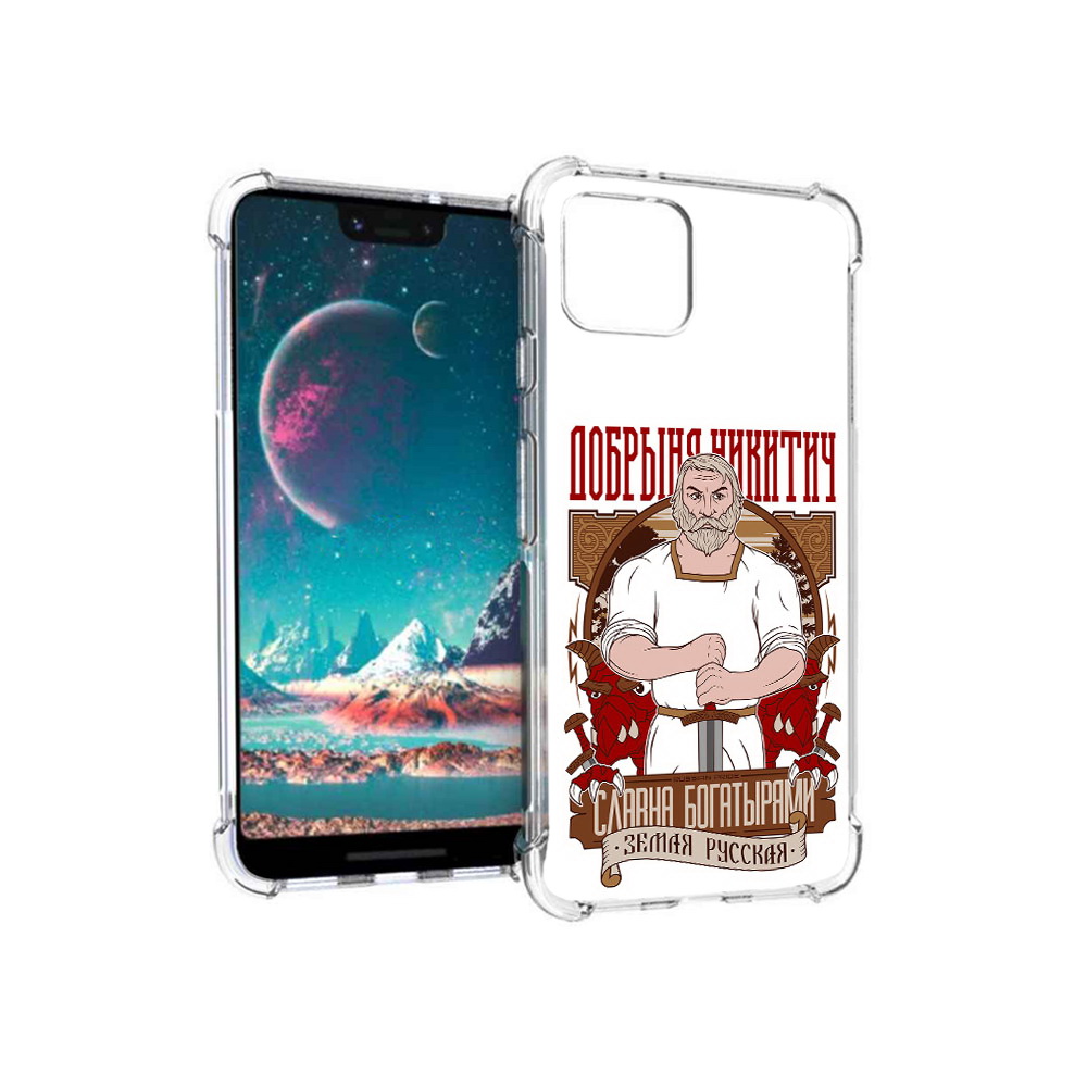 

Чехол MyPads Tocco для Google Pixel 4 Добрыня, Прозрачный, Tocco