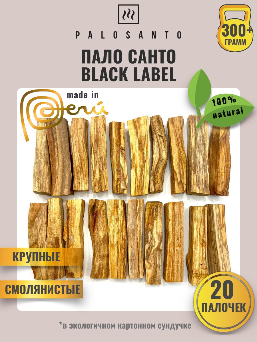

Отборные палочки пало санто Black Label, 20 штук, палочки пало санто black label