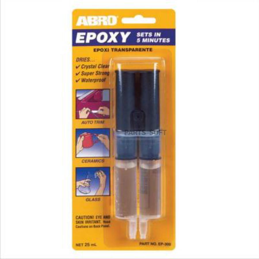 Клей эпоксидный 300(в шприцах) (25 мл) abro ep-300 (производство )