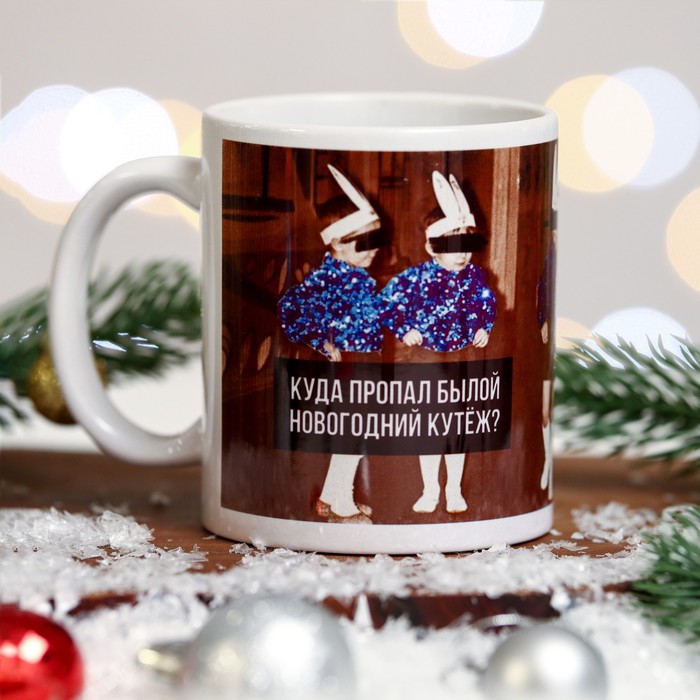 фото Кружка новогодний кутеж дети, 320 мл nobrand