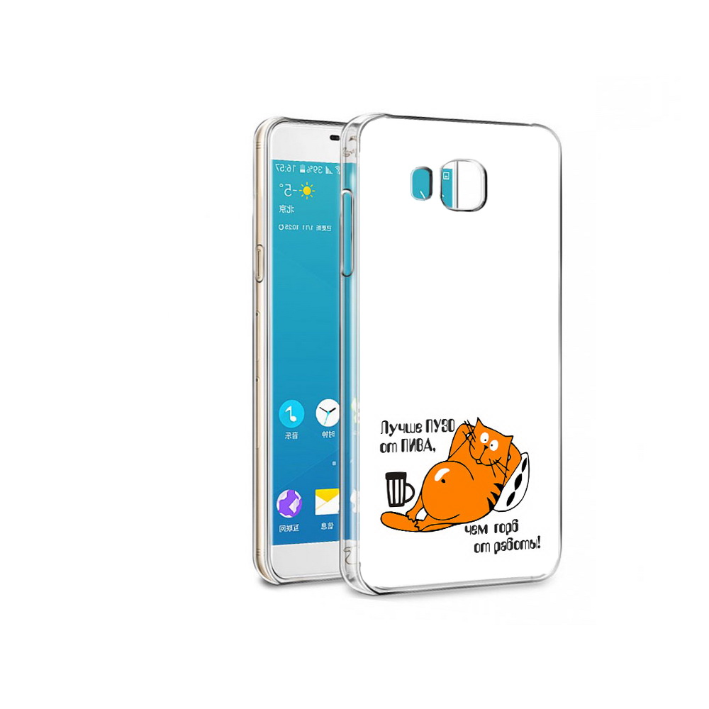 

Чехол MyPads Tocco для Samsung Galaxy C7 лучше пузо (PT38867.551.449), Прозрачный, Tocco