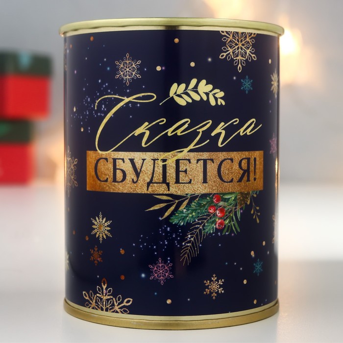 

Копилка-банка металл Сказка сбудется