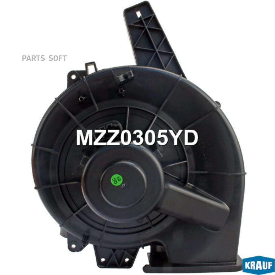 

KRAUF MZZ0305YD Мотор печки c крыльчаткой