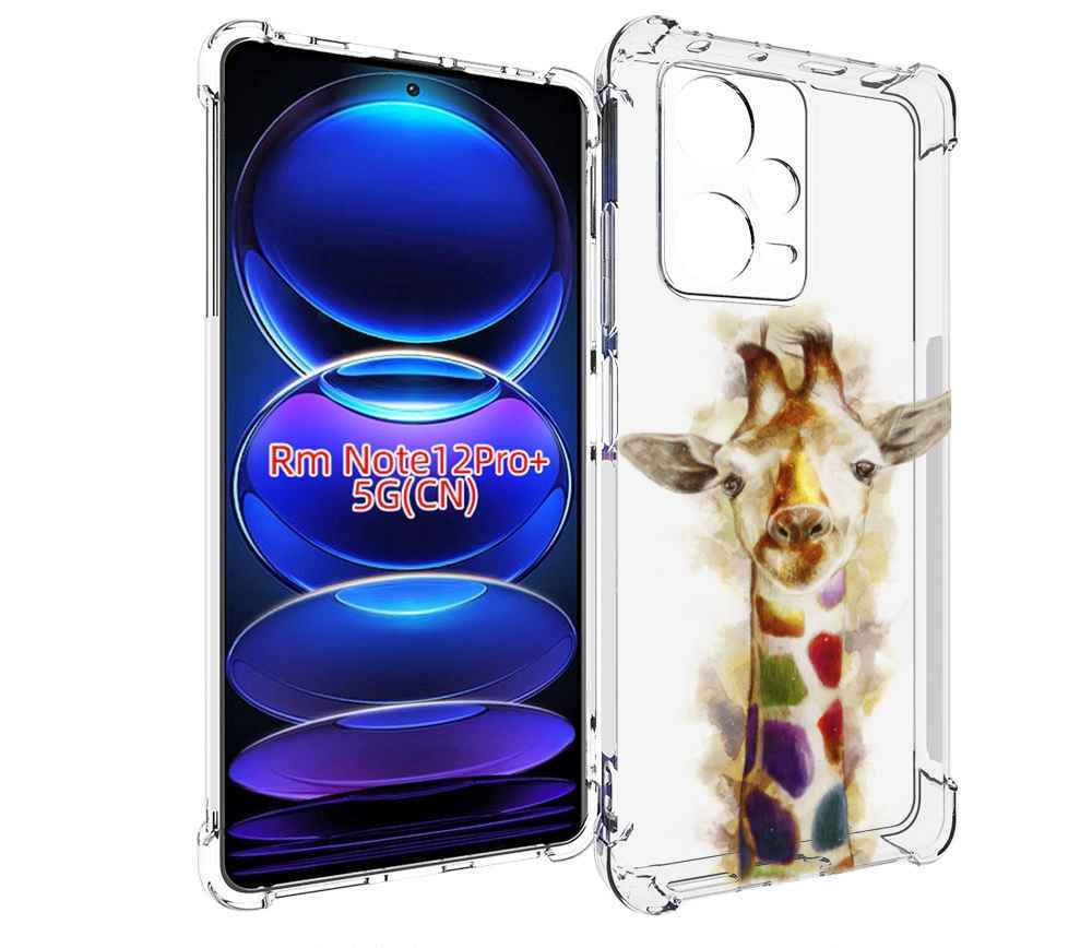

Чехол MyPads Красочный жираф для Xiaomi Redmi Note 12 Pro + Plus, Прозрачный, Tocco