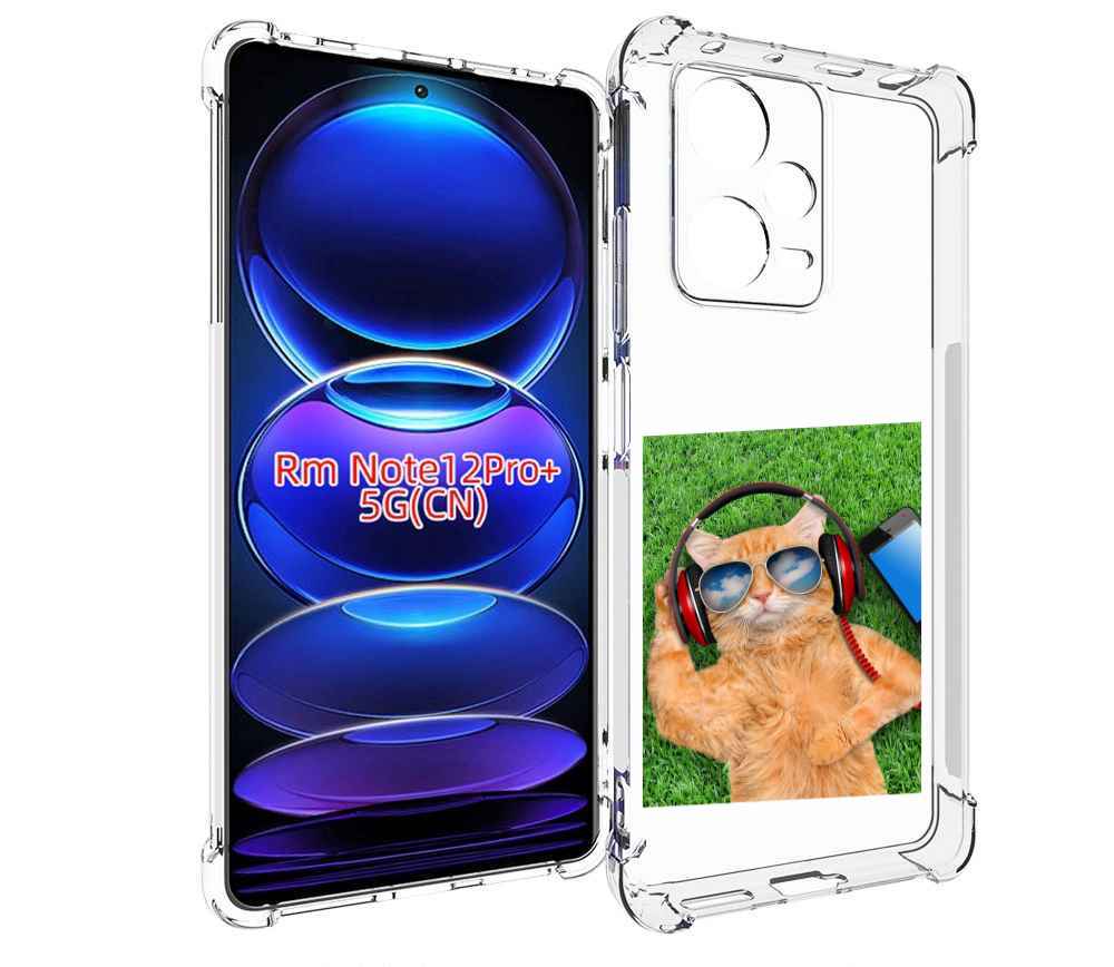 

Чехол MyPads Кот-кайфарик для Xiaomi Redmi Note 12 Pro + Plus, Прозрачный, Tocco