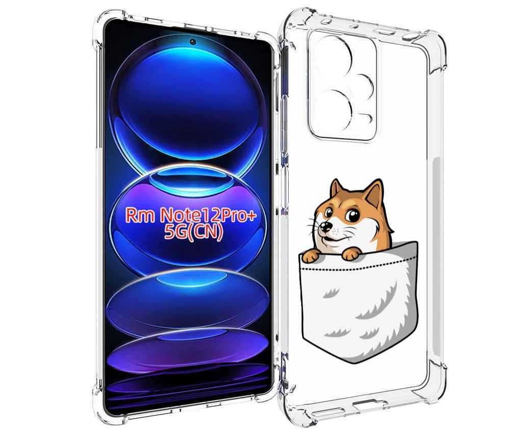 

Чехол MyPads Корги в кармане для Xiaomi Redmi Note 12 Pro + Plus, Прозрачный, Tocco