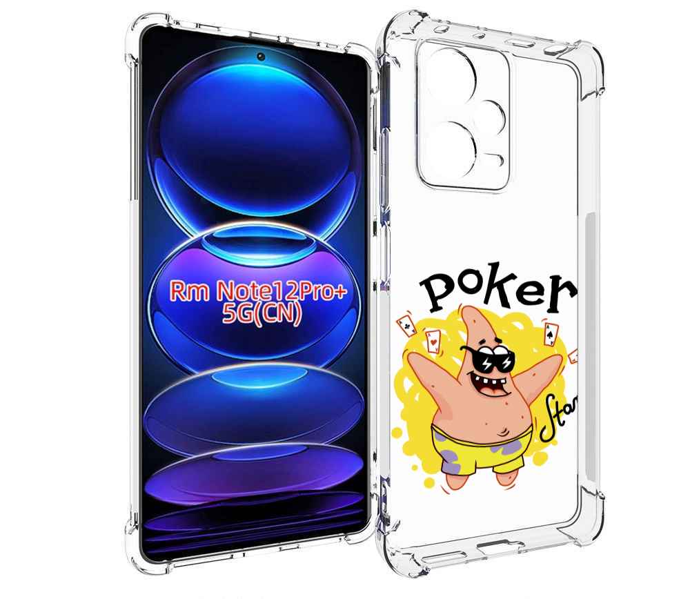 

Чехол MyPads Патрик для Xiaomi Redmi Note 12 Pro + Plus, Прозрачный, Tocco