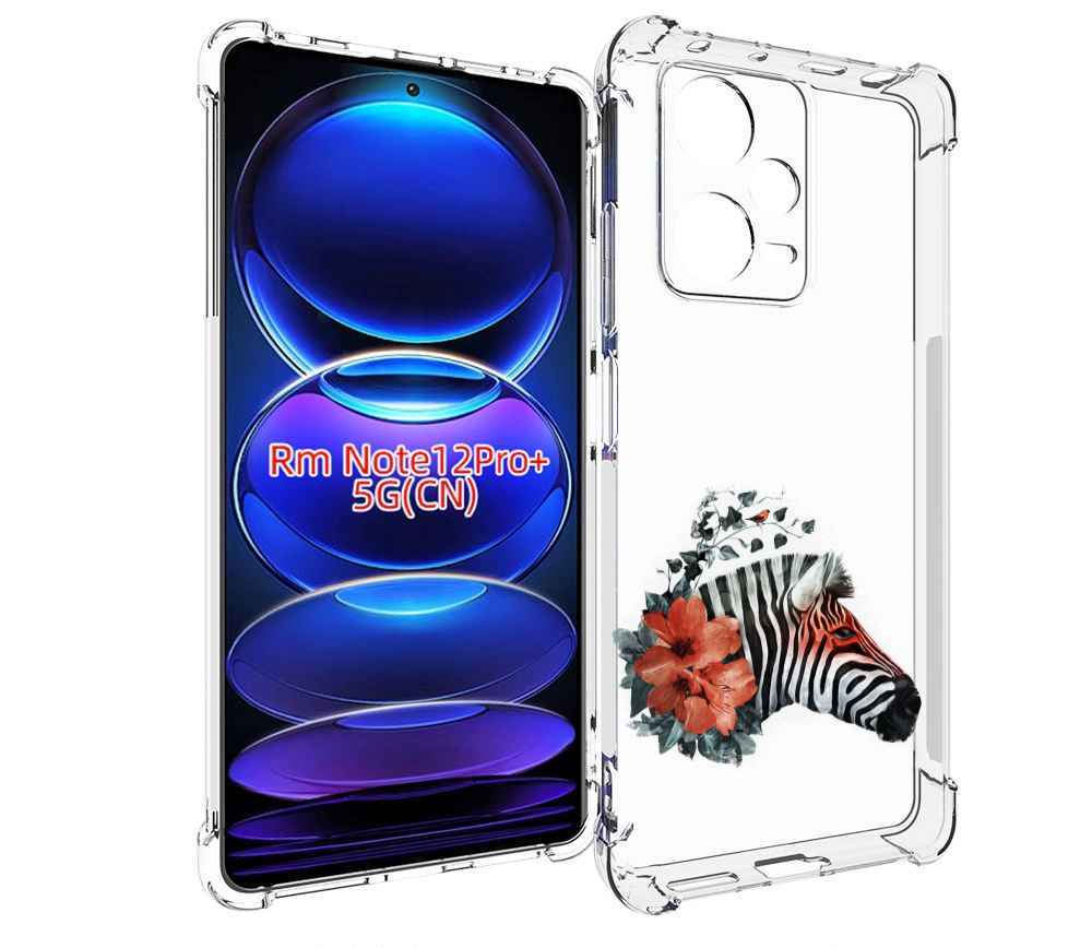 

Чехол MyPads Зебра с цветами для Xiaomi Redmi Note 12 Pro + Plus, Прозрачный, Tocco