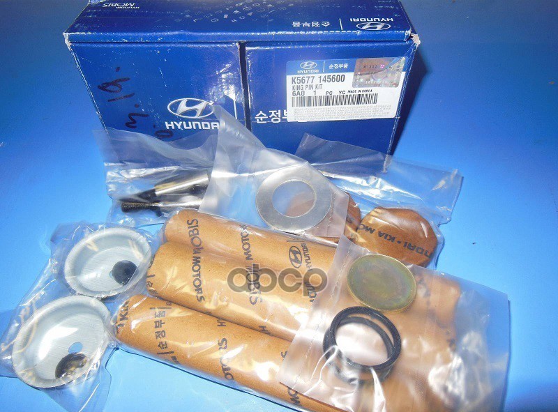 

K5677145600_р/К Шкворня !На Ось D30x180 Hyundai Hd72/78 Hyundai-KIA арт. K5677145600