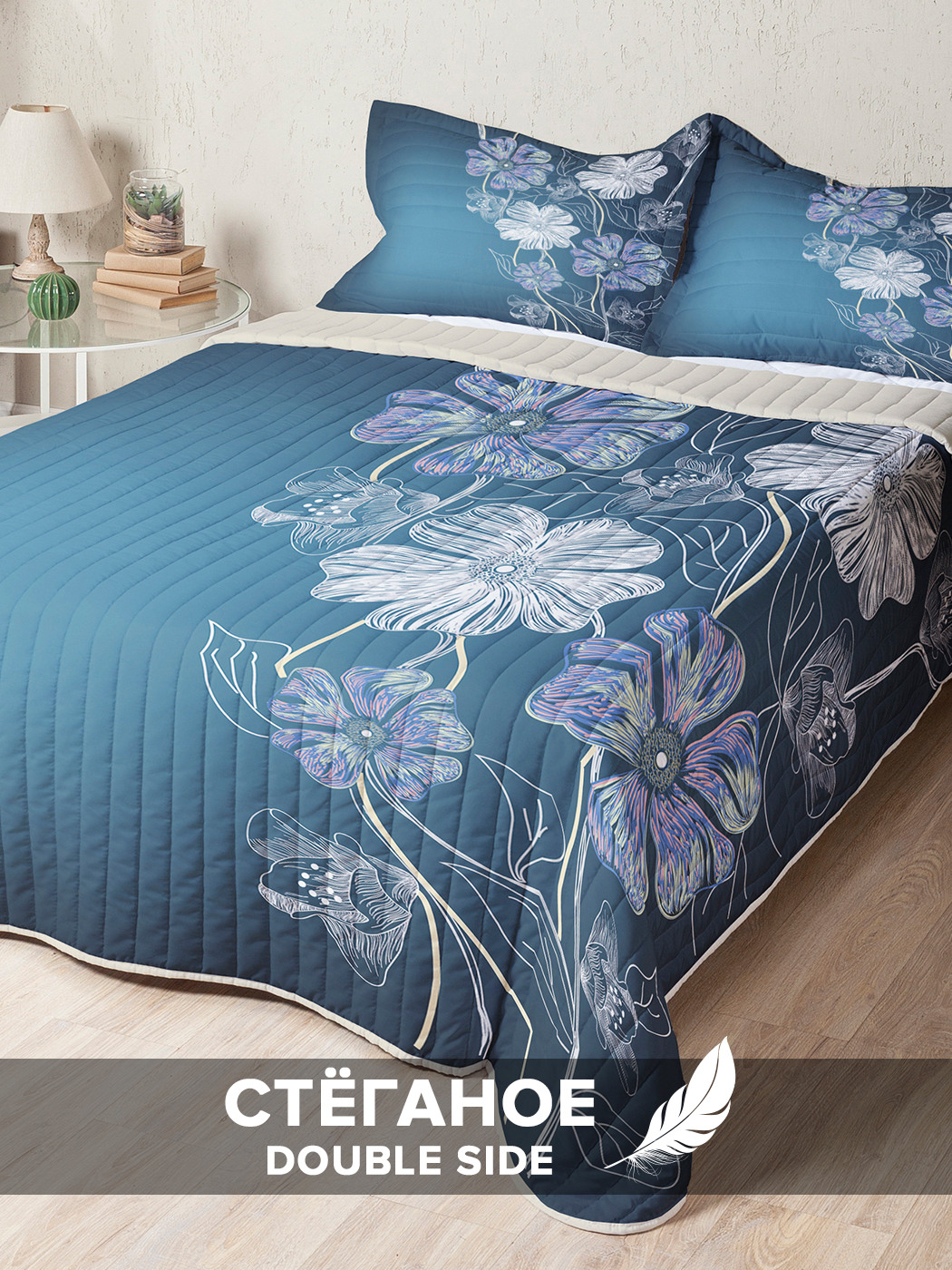 фото Стеганое покрывало ambesonne с двумя наволочками 50х70 см с размерами: 240 x 230 см