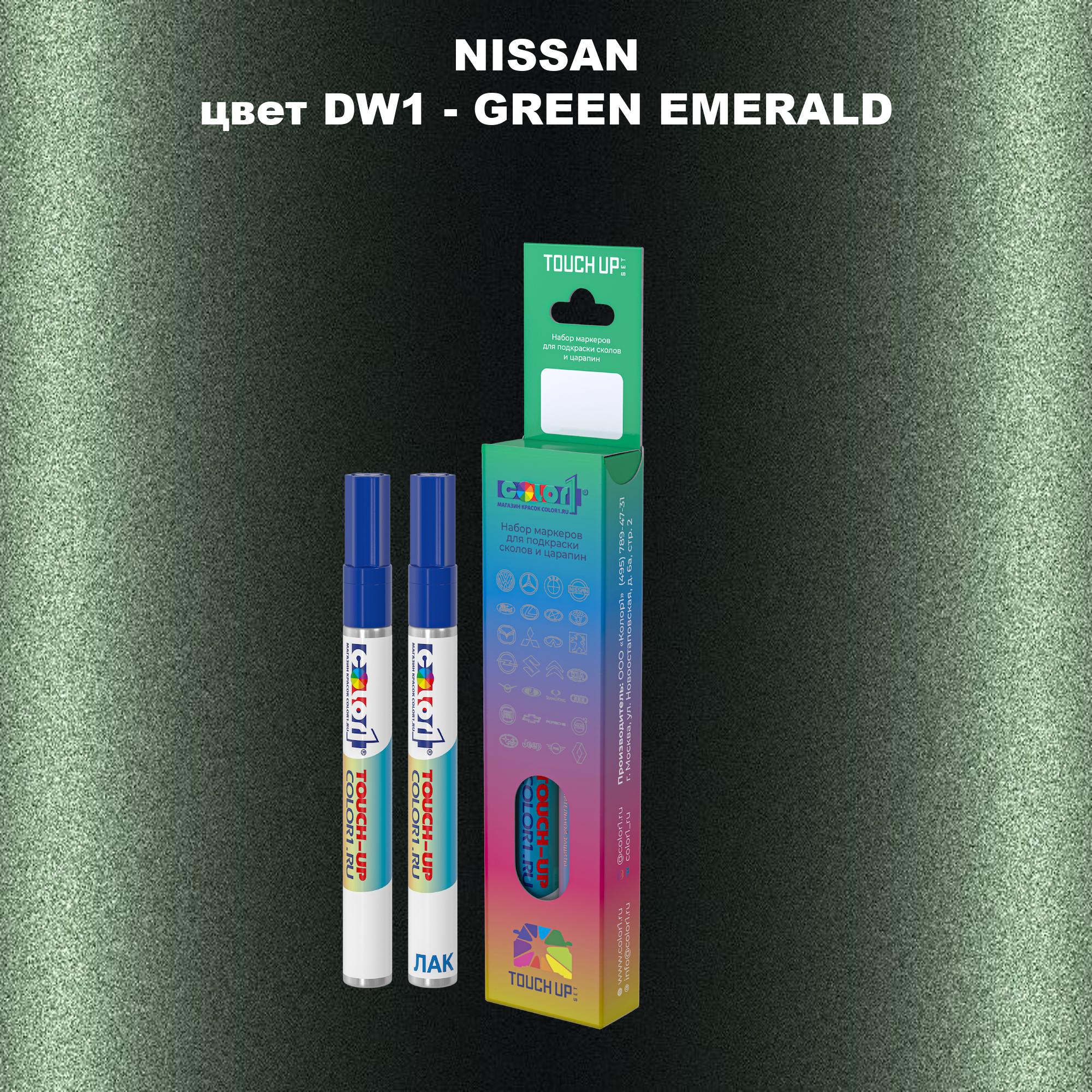 

Маркер с краской COLOR1 для NISSAN, цвет DW1 - GREEN EMERALD, Зеленый