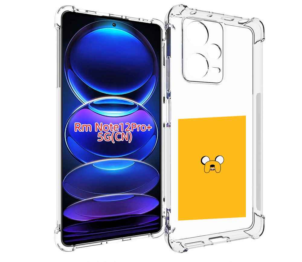 

Чехол MyPads Джейк-время-приключений для Xiaomi Redmi Note 12 Pro + Plus, Прозрачный, Tocco